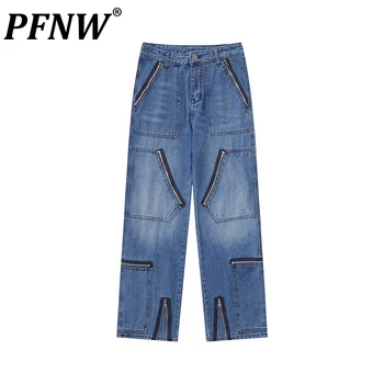 PFNW Demisezonnyj За Мужчин's Американския Стил на Дънкови Панталони За Почивка Дизайн Метални Ципове Пънк Покривка Износоустойчиви Градинска Дънки 12A8162