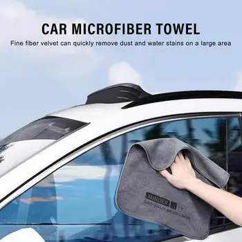 Нови Автомобили кърпи от микрофибър, благородна Чистящая кърпа, за да изсъхне, Двупластова плюшен удебелена парцал за миене